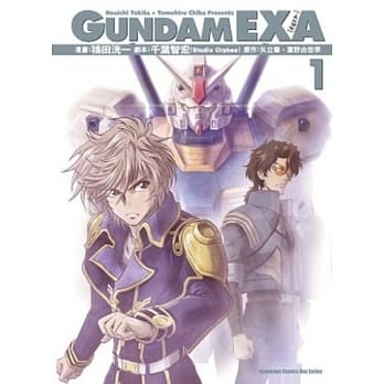 GUNDAM EXA 01 pdf epub mobi 电子书 下载