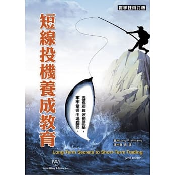 短线投机养成教育 pdf epub mobi 电子书 下载