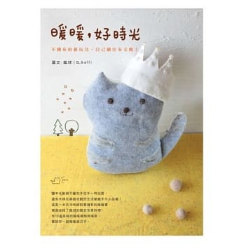 暖暖，好时光 pdf epub mobi 电子书 下载