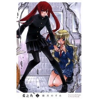 兔之角 2 pdf epub mobi 电子书 下载