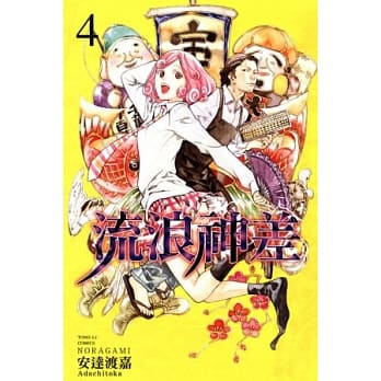 流浪神差 4 pdf epub mobi 电子书 下载