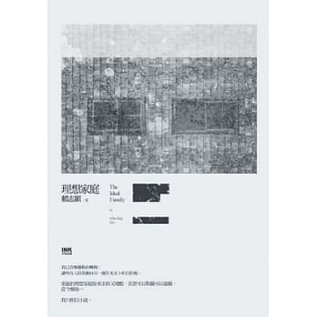 理想家庭 pdf epub mobi 电子书 下载