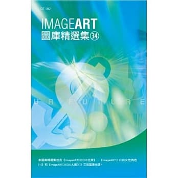 ImageART图库精选集(34) pdf epub mobi 电子书 下载