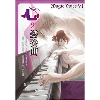 心．变奏曲 pdf epub mobi 电子书 下载