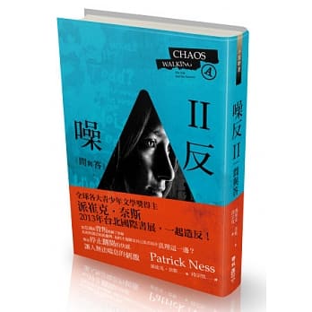 噪反Ⅱ：问与答 pdf epub mobi 电子书 下载