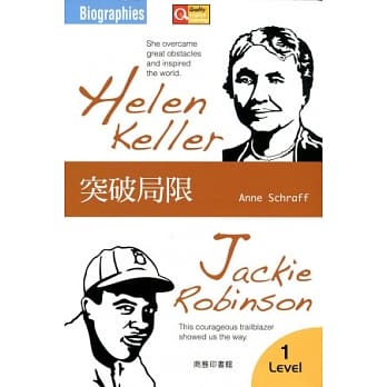 突破局限（中英对照） pdf epub mobi 电子书 下载