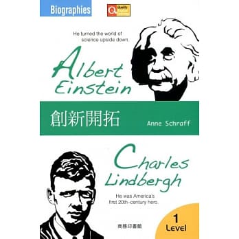 创新开拓（中英对照） pdf epub mobi 电子书 下载