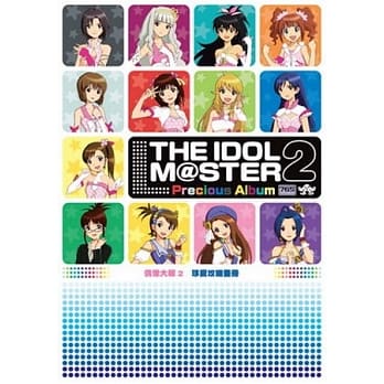 偶像大师2 珍爱攻略画册 pdf epub mobi 电子书 下载