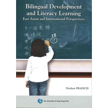 Bilingual Development and Literacy Learning pdf epub mobi 电子书 下载