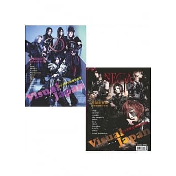 Visual Japen：日本视觉系乐团影像书 pdf epub mobi 电子书 下载