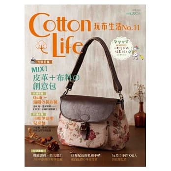 Cotton Life 玩布生活 No.11 pdf epub mobi 电子书 下载