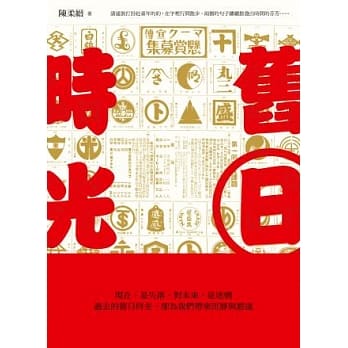 旧日时光 pdf epub mobi 电子书 下载