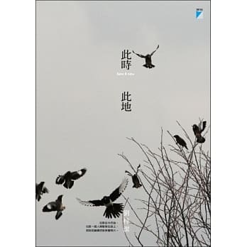 此时此地 pdf epub mobi 电子书 下载