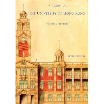 A History of The University of Hong Kong：Volume 1, 1911－1945 pdf epub mobi 电子书 下载