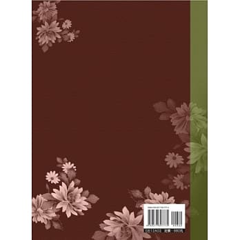 章法论丛〈第六辑〉 pdf epub mobi 电子书 下载