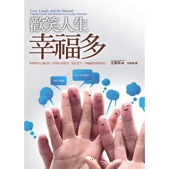 欢笑人生幸福多 pdf epub mobi 电子书 下载