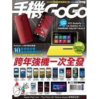 手机GOGO NO95 pdf epub mobi 电子书 下载