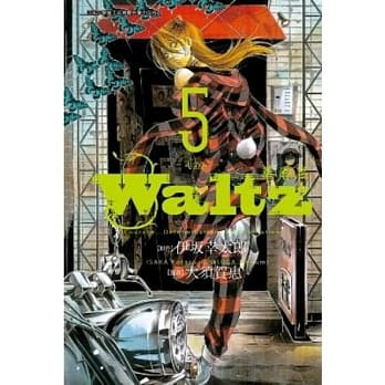 华尔滋Waltz 5 pdf epub mobi 电子书 下载