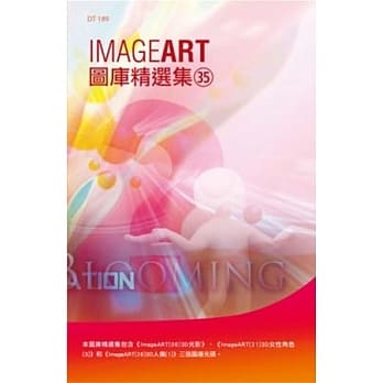 ImageART图库精选集(35) pdf epub mobi 电子书 下载