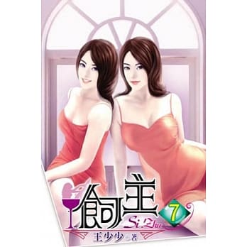 饲主07 pdf epub mobi 电子书 下载