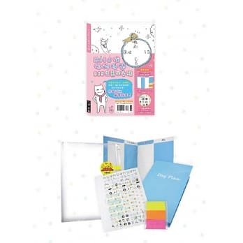 Hold住你的时间365天万用手帐 pdf epub mobi 电子书 下载