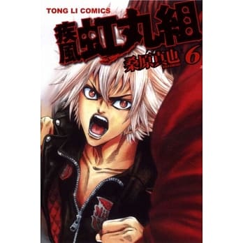 疾风．虹丸组 6 pdf epub mobi 电子书 下载