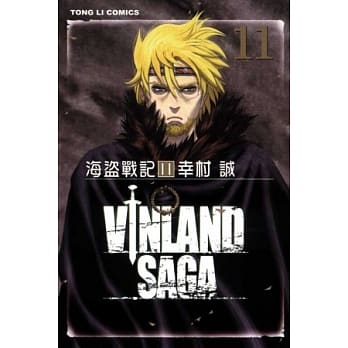 海盗战记 11 pdf epub mobi 电子书 下载