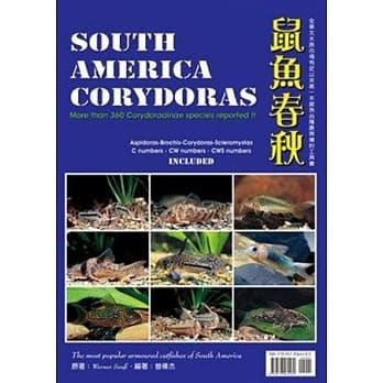 鼠鱼春秋 pdf epub mobi 电子书 下载