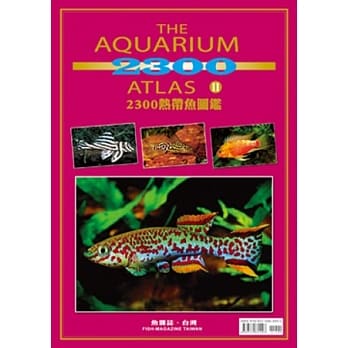 ATLAS II 2300热带鱼图鑑 pdf epub mobi 电子书 下载