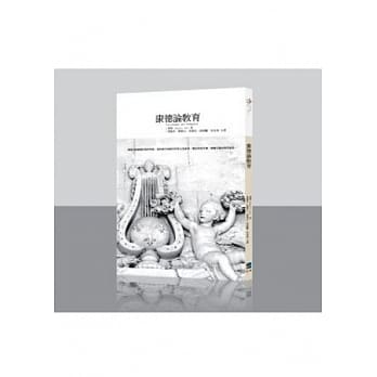 康德论教育 pdf epub mobi 电子书 下载