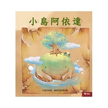 小岛阿依达 pdf epub mobi 电子书 下载
