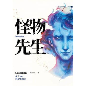 怪物先生 pdf epub mobi 电子书 下载