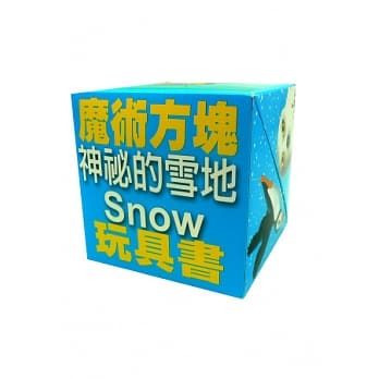 神秘的雪地 pdf epub mobi 电子书 下载