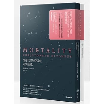 生命就是坚持信念，走到最终(随书附赠 名言录笔记手帐) pdf epub mobi 电子书 下载