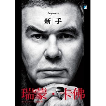 新手 pdf epub mobi 电子书 下载