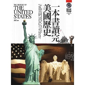 一本书读完美国历史 pdf epub mobi 电子书 下载