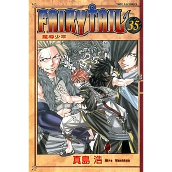 FAIRY TAIL魔导少年 35 pdf epub mobi 电子书 下载