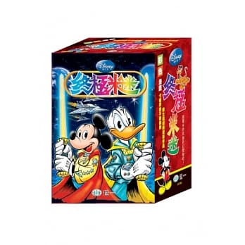 终极米迷(全套10本) pdf epub mobi 电子书 下载