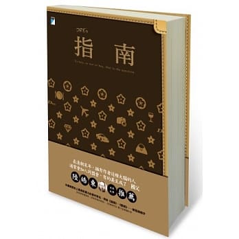 指南 pdf epub mobi 电子书 下载