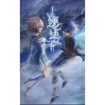 法则系列之二 逆法 pdf epub mobi 电子书 下载