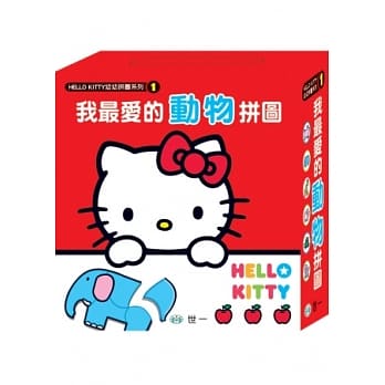 我最爱的动物(KT盒装拼图) pdf epub mobi 电子书 下载