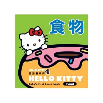 KT食物认知书 pdf epub mobi 电子书 下载