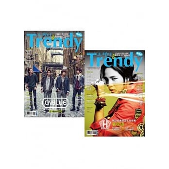 TRENDY 偶像志 NO43 ：CNBLUE&张根硕 双封面「新年加厚112页特别版」 pdf epub mobi 电子书 下载