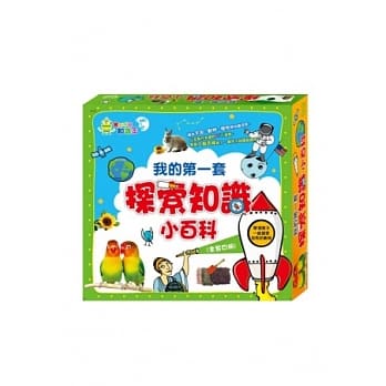 我的第一套探索知识小百科(全套四册) pdf epub mobi 电子书 下载