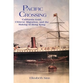 Pacific Crossing：California Gold, Chinese Migration, and the Making of Hong Kong pdf epub mobi 电子书 下载