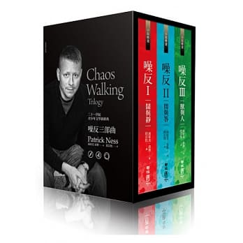 噪反三部曲限量书盒收藏版（《Ⅰ闹与静》、《Ⅱ问与答》、《Ⅲ兽与人》、《噪反前传：新世界》） pdf epub mobi 电子书 下载