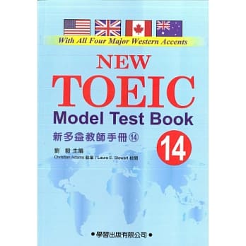 新多益教师手册(14)附CD【New TOEIC Model Test Teacher’s Manual】 pdf epub mobi 电子书 下载