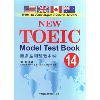 新多益测验教本(14)【New Toeic Model Test Book】 pdf epub mobi 电子书 下载