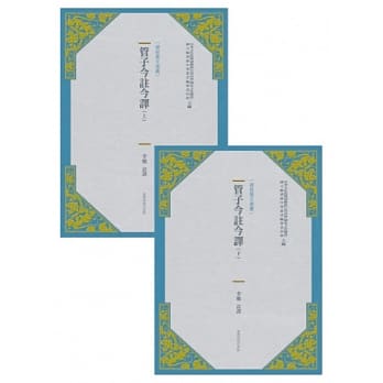 管子今註今译(上下) pdf epub mobi 电子书 下载