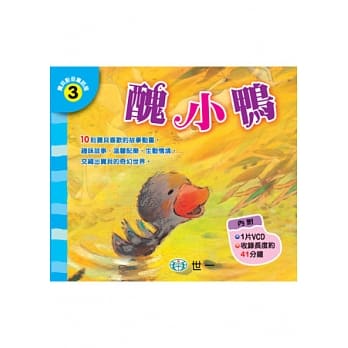 丑小鸭VCD pdf epub mobi 电子书 下载